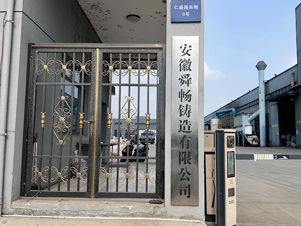 打造公园美景，球墨铸铁井盖让井盖也能成为风景线！